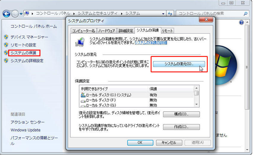 Microsoft、OneDrive ファイルの復元を Windows Defender にバンドル